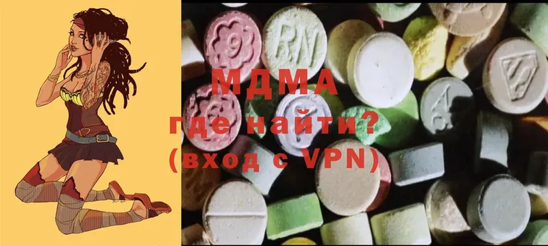 ОМГ ОМГ ТОР  Казань  MDMA кристаллы 